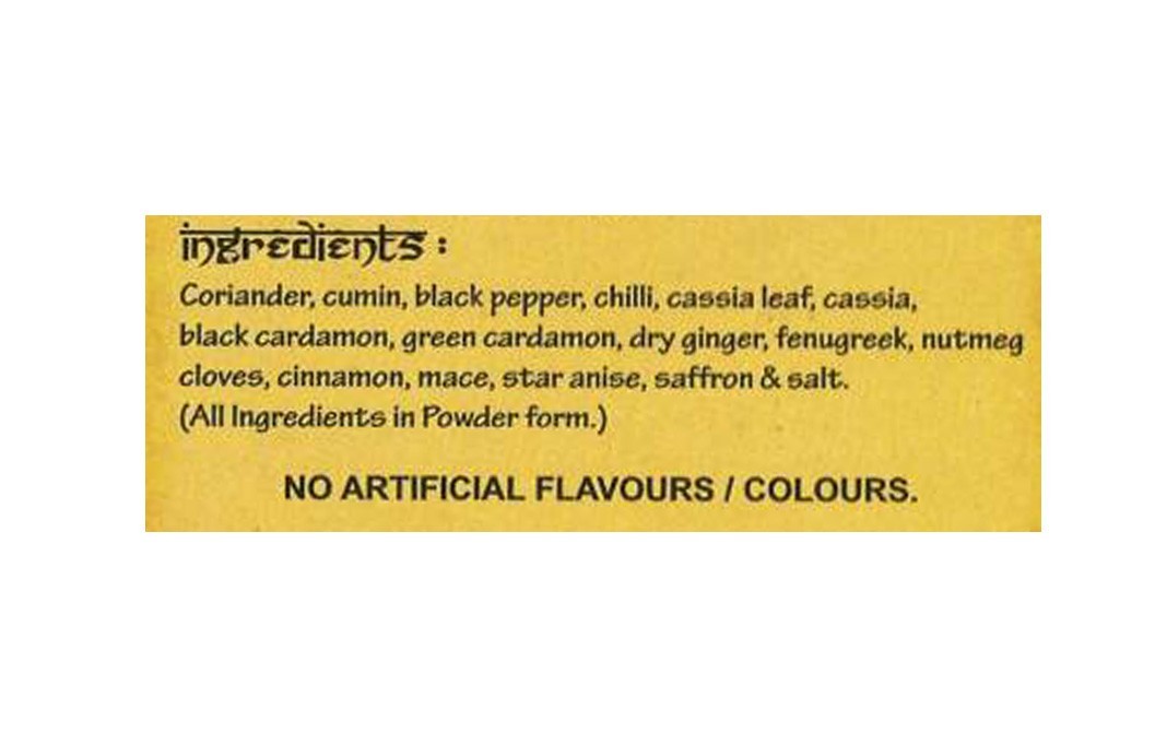 SLM Garam Masala    Box  100 grams